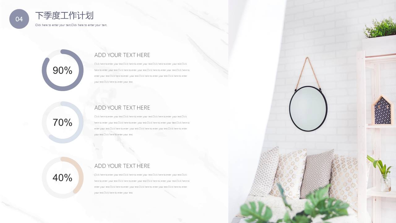 高级简约 (8).pptx